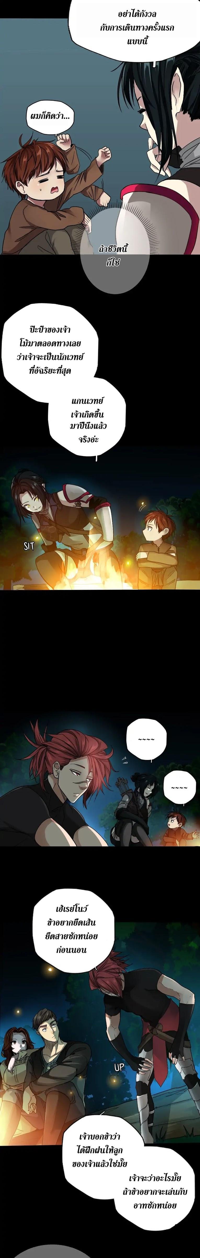 Manga-lc-com อ่านมังงะ อ่านการ์ตูน ออนไลน์ ฟรี The Beginning After the End ตอนที่ 1 2 3 4 5 6 7 8 9 10 11 12 13 14 ฟรี ไม่มีโฆษณา Manga-lc - อ่าน มังงะ อ่าน การ์ตูน ออนไลน์ อ่านมังงะ ฟรี