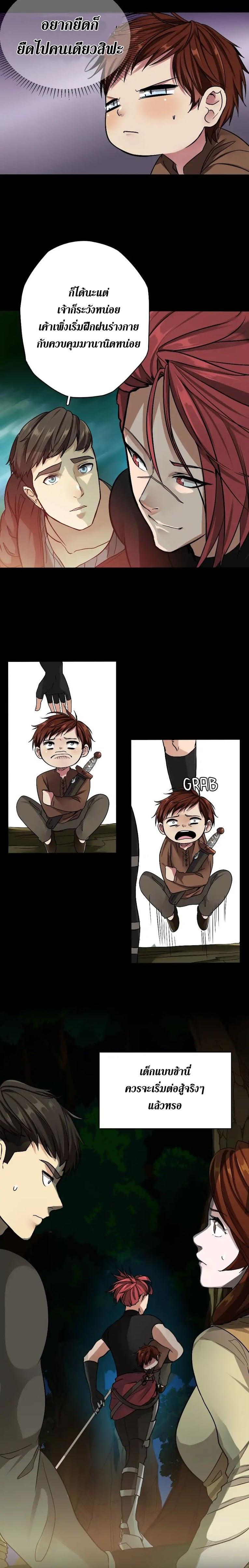 Manga-lc-com อ่านมังงะ อ่านการ์ตูน ออนไลน์ ฟรี The Beginning After the End ตอนที่ 1 2 3 4 5 6 7 8 9 10 11 12 13 14 ฟรี ไม่มีโฆษณา Manga-lc - อ่าน มังงะ อ่าน การ์ตูน ออนไลน์ อ่านมังงะ ฟรี