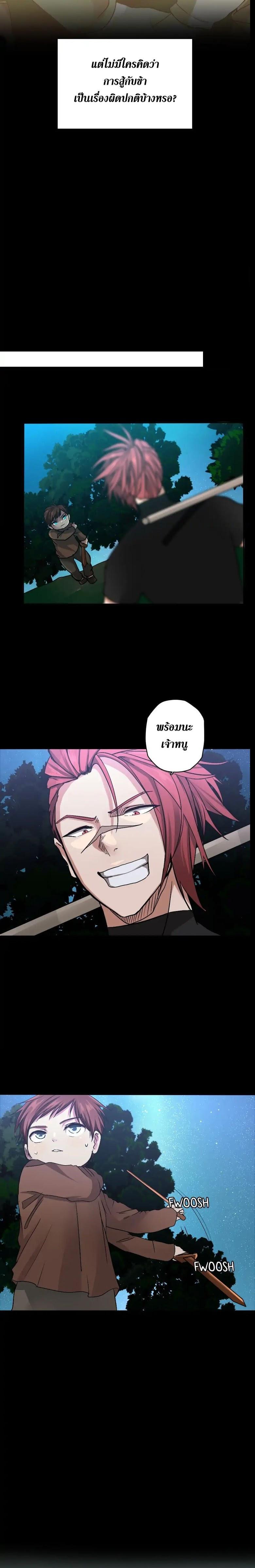 Manga-lc-com อ่านมังงะ อ่านการ์ตูน ออนไลน์ ฟรี The Beginning After the End ตอนที่ 1 2 3 4 5 6 7 8 9 10 11 12 13 14 ฟรี ไม่มีโฆษณา Manga-lc - อ่าน มังงะ อ่าน การ์ตูน ออนไลน์ อ่านมังงะ ฟรี