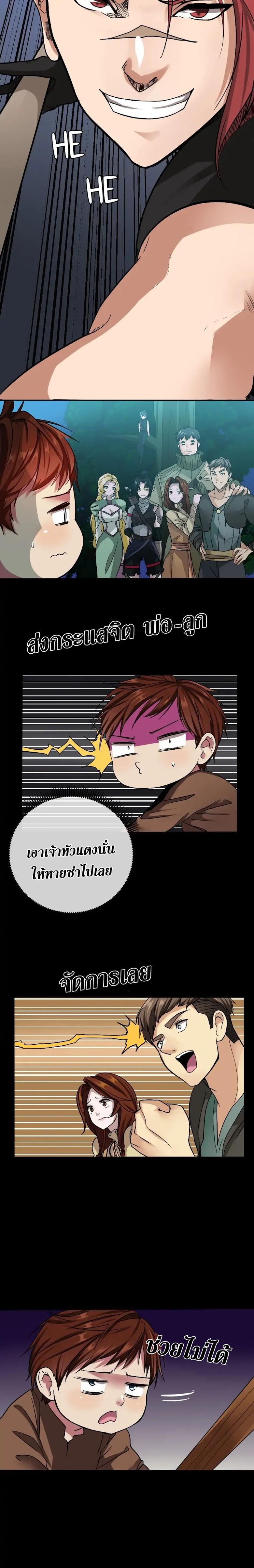 Manga-lc-com อ่านมังงะ อ่านการ์ตูน ออนไลน์ ฟรี The Beginning After the End ตอนที่ 1 2 3 4 5 6 7 8 9 10 11 12 13 14 ฟรี ไม่มีโฆษณา Manga-lc - อ่าน มังงะ อ่าน การ์ตูน ออนไลน์ อ่านมังงะ ฟรี