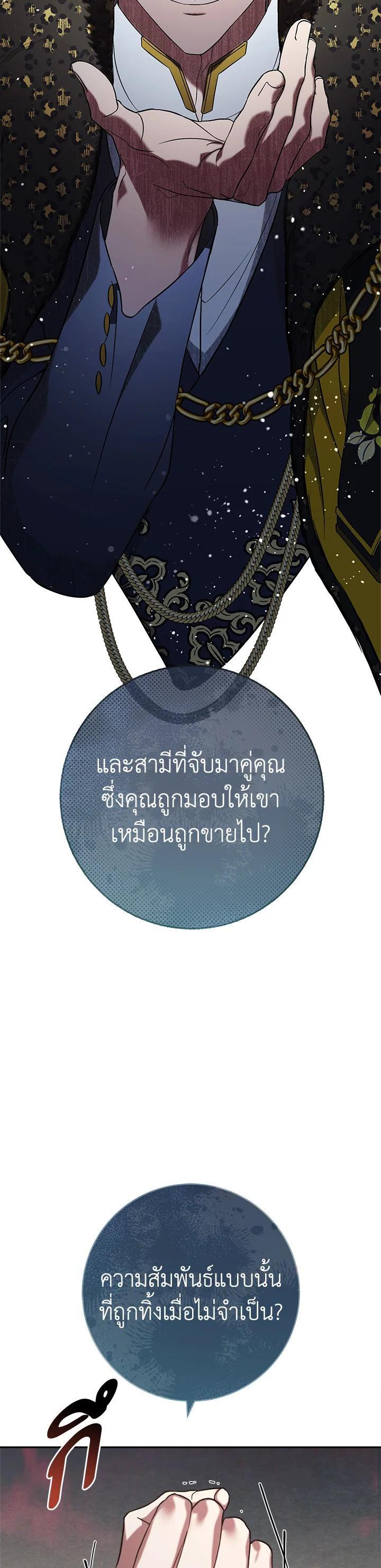 Manga-lc-com อ่านมังงะ อ่านการ์ตูน ออนไลน์ ฟรี Marriage of Convenience ตอนที่ 1 2 3 4 5 6 7 8 9 10 11 12 13 14 ฟรี ไม่มีโฆษณา Manga-lc - อ่าน มังงะ อ่าน การ์ตูน ออนไลน์ อ่านมังงะ ฟรี