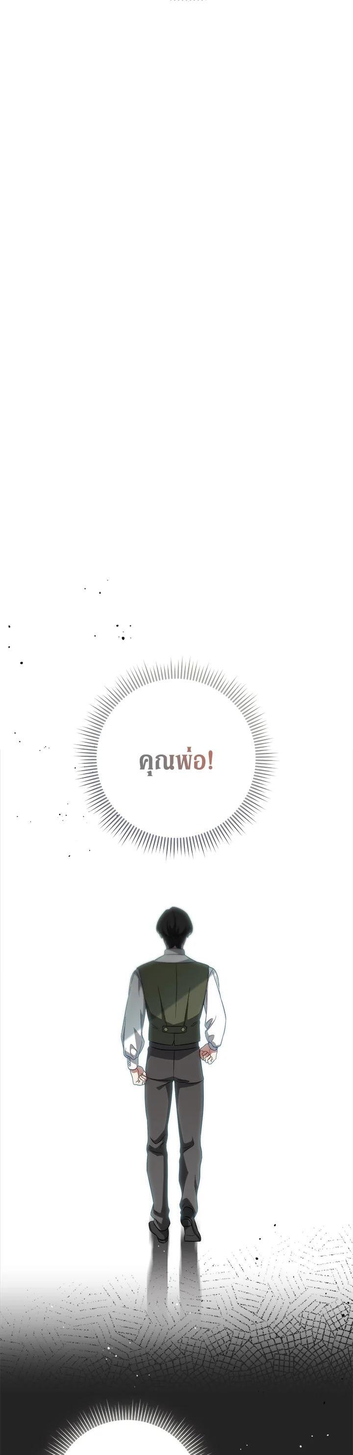 Manga-lc-com อ่านมังงะ อ่านการ์ตูน ออนไลน์ ฟรี Marriage of Convenience ตอนที่ 1 2 3 4 5 6 7 8 9 10 11 12 13 14 ฟรี ไม่มีโฆษณา Manga-lc - อ่าน มังงะ อ่าน การ์ตูน ออนไลน์ อ่านมังงะ ฟรี