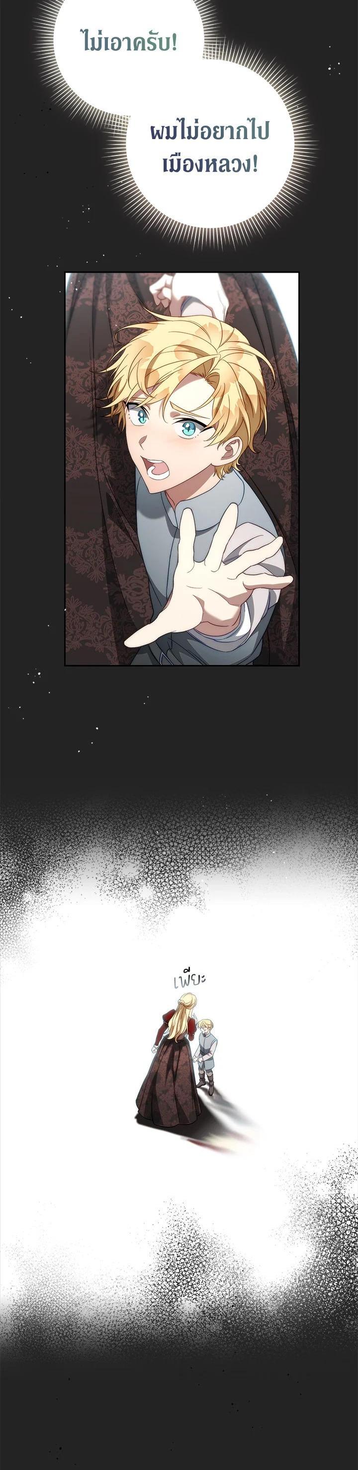 Manga-lc-com อ่านมังงะ อ่านการ์ตูน ออนไลน์ ฟรี Marriage of Convenience ตอนที่ 1 2 3 4 5 6 7 8 9 10 11 12 13 14 ฟรี ไม่มีโฆษณา Manga-lc - อ่าน มังงะ อ่าน การ์ตูน ออนไลน์ อ่านมังงะ ฟรี