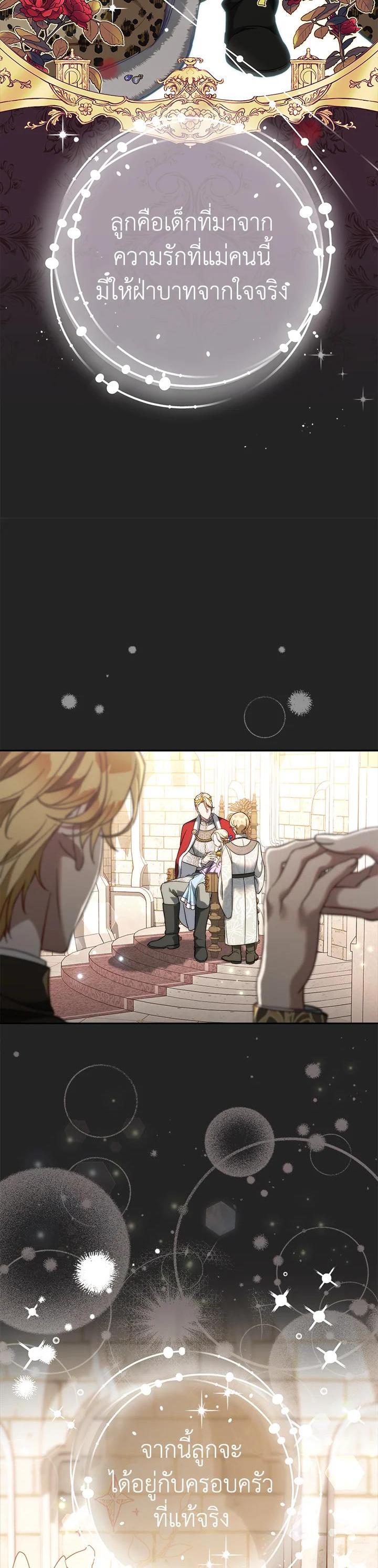 Manga-lc-com อ่านมังงะ อ่านการ์ตูน ออนไลน์ ฟรี Marriage of Convenience ตอนที่ 1 2 3 4 5 6 7 8 9 10 11 12 13 14 ฟรี ไม่มีโฆษณา Manga-lc - อ่าน มังงะ อ่าน การ์ตูน ออนไลน์ อ่านมังงะ ฟรี