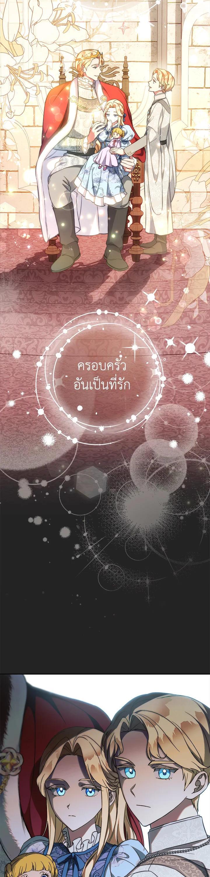 Manga-lc-com อ่านมังงะ อ่านการ์ตูน ออนไลน์ ฟรี Marriage of Convenience ตอนที่ 1 2 3 4 5 6 7 8 9 10 11 12 13 14 ฟรี ไม่มีโฆษณา Manga-lc - อ่าน มังงะ อ่าน การ์ตูน ออนไลน์ อ่านมังงะ ฟรี