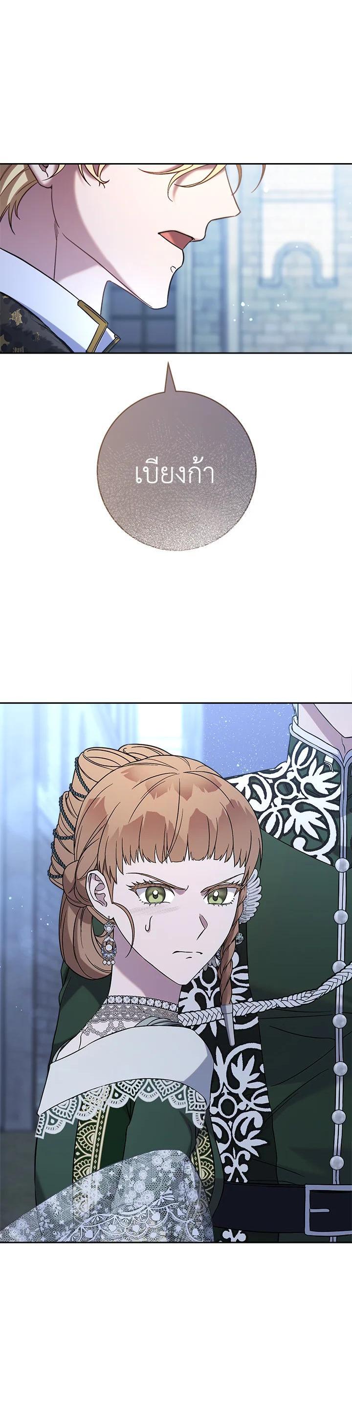 Manga-lc-com อ่านมังงะ อ่านการ์ตูน ออนไลน์ ฟรี Marriage of Convenience ตอนที่ 1 2 3 4 5 6 7 8 9 10 11 12 13 14 ฟรี ไม่มีโฆษณา Manga-lc - อ่าน มังงะ อ่าน การ์ตูน ออนไลน์ อ่านมังงะ ฟรี