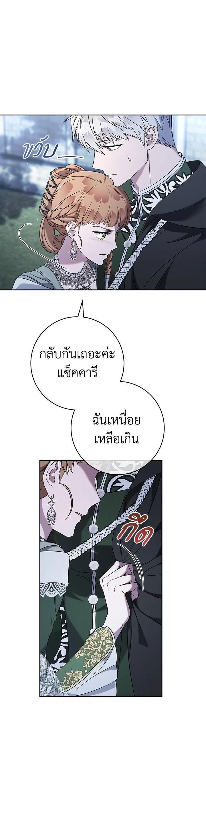 Manga-lc-com อ่านมังงะ อ่านการ์ตูน ออนไลน์ ฟรี Marriage of Convenience ตอนที่ 1 2 3 4 5 6 7 8 9 10 11 12 13 14 ฟรี ไม่มีโฆษณา Manga-lc - อ่าน มังงะ อ่าน การ์ตูน ออนไลน์ อ่านมังงะ ฟรี