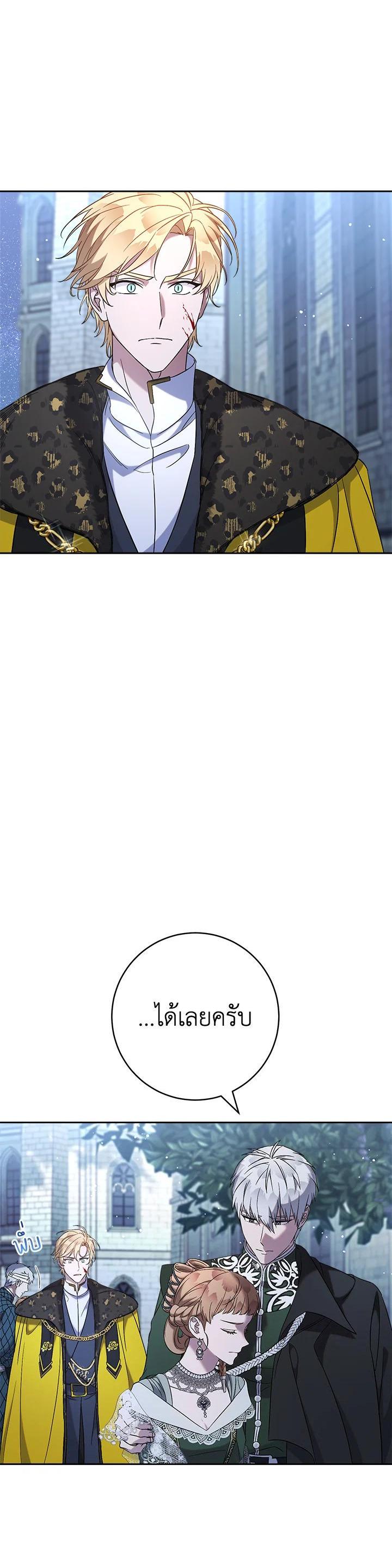 Manga-lc-com อ่านมังงะ อ่านการ์ตูน ออนไลน์ ฟรี Marriage of Convenience ตอนที่ 1 2 3 4 5 6 7 8 9 10 11 12 13 14 ฟรี ไม่มีโฆษณา Manga-lc - อ่าน มังงะ อ่าน การ์ตูน ออนไลน์ อ่านมังงะ ฟรี