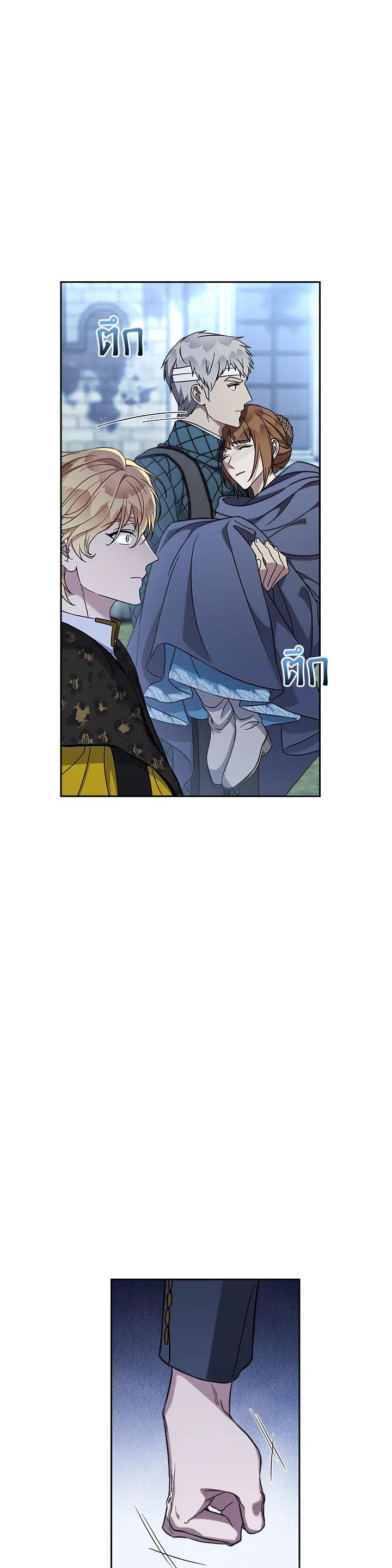 Manga-lc-com อ่านมังงะ อ่านการ์ตูน ออนไลน์ ฟรี Marriage of Convenience ตอนที่ 1 2 3 4 5 6 7 8 9 10 11 12 13 14 ฟรี ไม่มีโฆษณา Manga-lc - อ่าน มังงะ อ่าน การ์ตูน ออนไลน์ อ่านมังงะ ฟรี