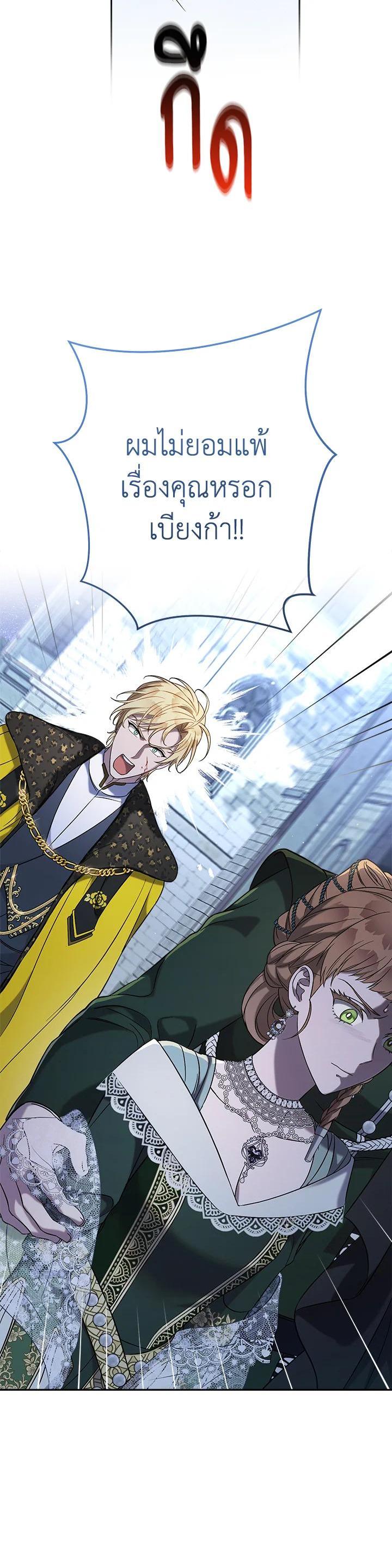 Manga-lc-com อ่านมังงะ อ่านการ์ตูน ออนไลน์ ฟรี Marriage of Convenience ตอนที่ 1 2 3 4 5 6 7 8 9 10 11 12 13 14 ฟรี ไม่มีโฆษณา Manga-lc - อ่าน มังงะ อ่าน การ์ตูน ออนไลน์ อ่านมังงะ ฟรี