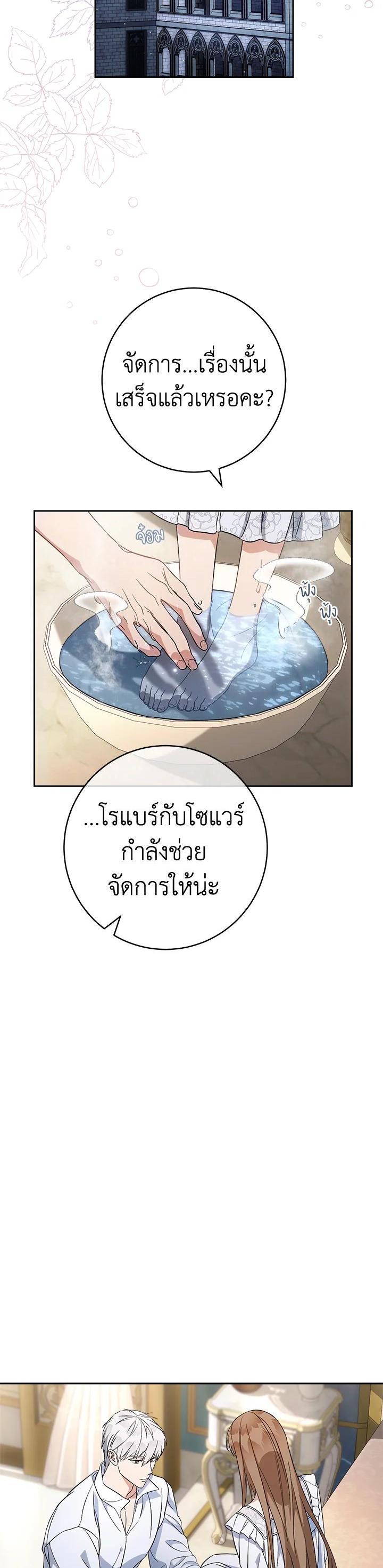 Manga-lc-com อ่านมังงะ อ่านการ์ตูน ออนไลน์ ฟรี Marriage of Convenience ตอนที่ 1 2 3 4 5 6 7 8 9 10 11 12 13 14 ฟรี ไม่มีโฆษณา Manga-lc - อ่าน มังงะ อ่าน การ์ตูน ออนไลน์ อ่านมังงะ ฟรี