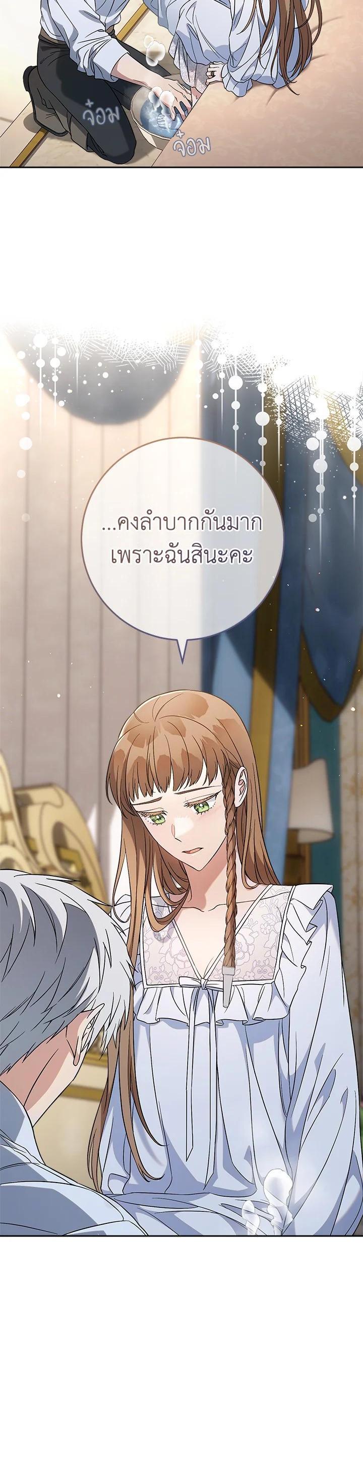 Manga-lc-com อ่านมังงะ อ่านการ์ตูน ออนไลน์ ฟรี Marriage of Convenience ตอนที่ 1 2 3 4 5 6 7 8 9 10 11 12 13 14 ฟรี ไม่มีโฆษณา Manga-lc - อ่าน มังงะ อ่าน การ์ตูน ออนไลน์ อ่านมังงะ ฟรี