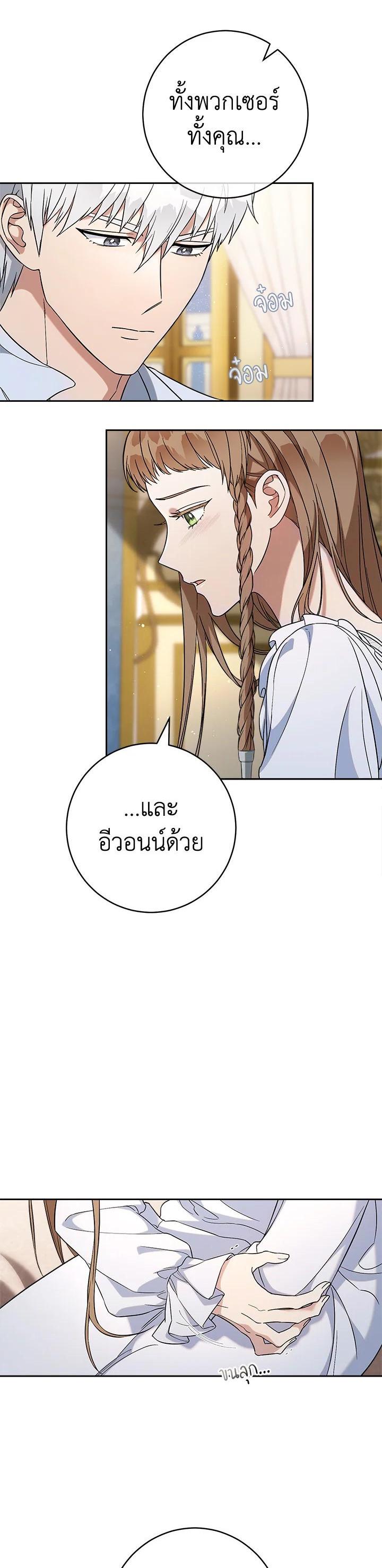Manga-lc-com อ่านมังงะ อ่านการ์ตูน ออนไลน์ ฟรี Marriage of Convenience ตอนที่ 1 2 3 4 5 6 7 8 9 10 11 12 13 14 ฟรี ไม่มีโฆษณา Manga-lc - อ่าน มังงะ อ่าน การ์ตูน ออนไลน์ อ่านมังงะ ฟรี