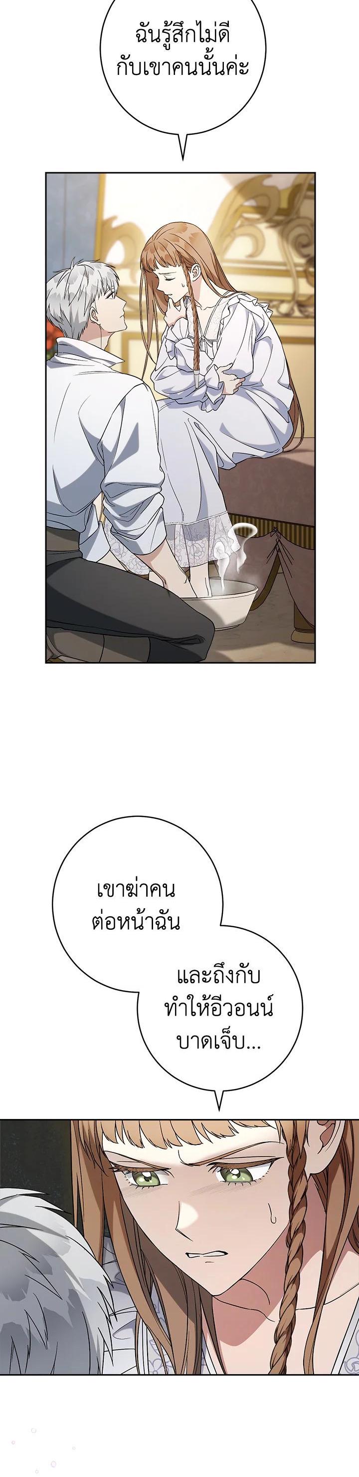 Manga-lc-com อ่านมังงะ อ่านการ์ตูน ออนไลน์ ฟรี Marriage of Convenience ตอนที่ 1 2 3 4 5 6 7 8 9 10 11 12 13 14 ฟรี ไม่มีโฆษณา Manga-lc - อ่าน มังงะ อ่าน การ์ตูน ออนไลน์ อ่านมังงะ ฟรี