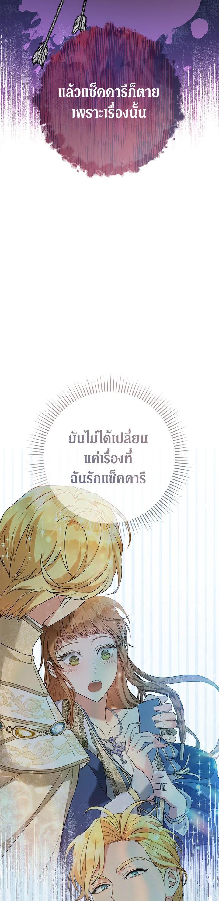 Manga-lc-com อ่านมังงะ อ่านการ์ตูน ออนไลน์ ฟรี Marriage of Convenience ตอนที่ 1 2 3 4 5 6 7 8 9 10 11 12 13 14 ฟรี ไม่มีโฆษณา Manga-lc - อ่าน มังงะ อ่าน การ์ตูน ออนไลน์ อ่านมังงะ ฟรี