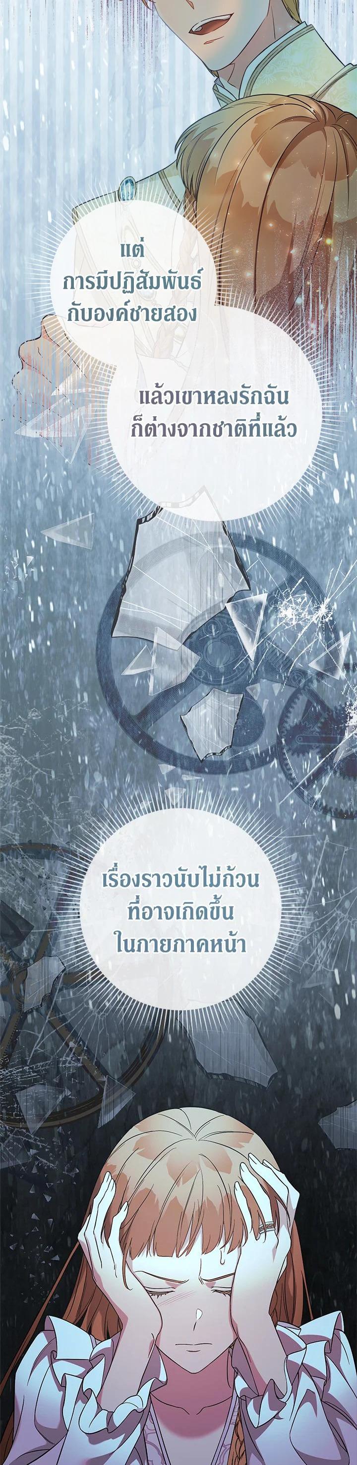 Manga-lc-com อ่านมังงะ อ่านการ์ตูน ออนไลน์ ฟรี Marriage of Convenience ตอนที่ 1 2 3 4 5 6 7 8 9 10 11 12 13 14 ฟรี ไม่มีโฆษณา Manga-lc - อ่าน มังงะ อ่าน การ์ตูน ออนไลน์ อ่านมังงะ ฟรี