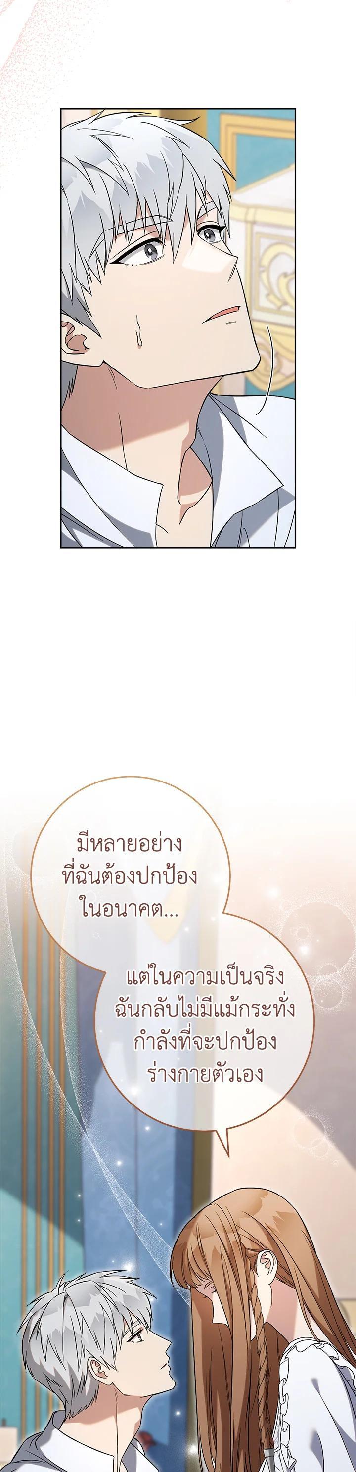 Manga-lc-com อ่านมังงะ อ่านการ์ตูน ออนไลน์ ฟรี Marriage of Convenience ตอนที่ 1 2 3 4 5 6 7 8 9 10 11 12 13 14 ฟรี ไม่มีโฆษณา Manga-lc - อ่าน มังงะ อ่าน การ์ตูน ออนไลน์ อ่านมังงะ ฟรี