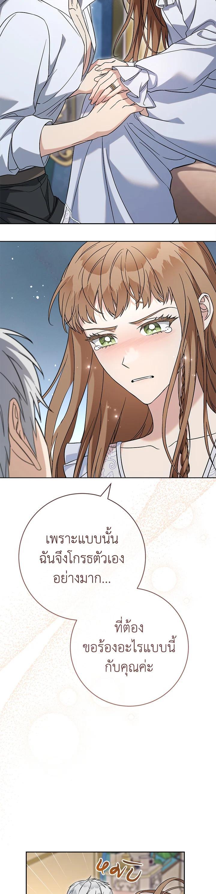 Manga-lc-com อ่านมังงะ อ่านการ์ตูน ออนไลน์ ฟรี Marriage of Convenience ตอนที่ 1 2 3 4 5 6 7 8 9 10 11 12 13 14 ฟรี ไม่มีโฆษณา Manga-lc - อ่าน มังงะ อ่าน การ์ตูน ออนไลน์ อ่านมังงะ ฟรี