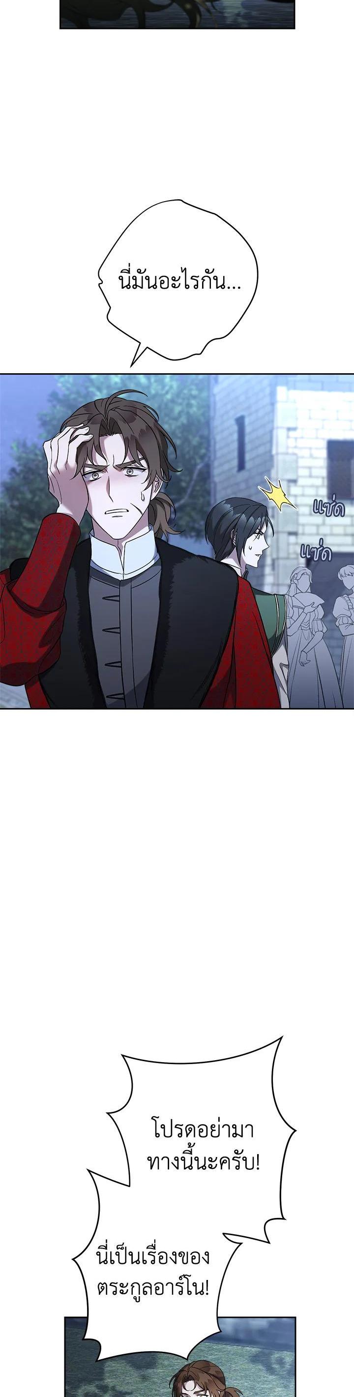 Manga-lc-com อ่านมังงะ อ่านการ์ตูน ออนไลน์ ฟรี Marriage of Convenience ตอนที่ 1 2 3 4 5 6 7 8 9 10 11 12 13 14 ฟรี ไม่มีโฆษณา Manga-lc - อ่าน มังงะ อ่าน การ์ตูน ออนไลน์ อ่านมังงะ ฟรี