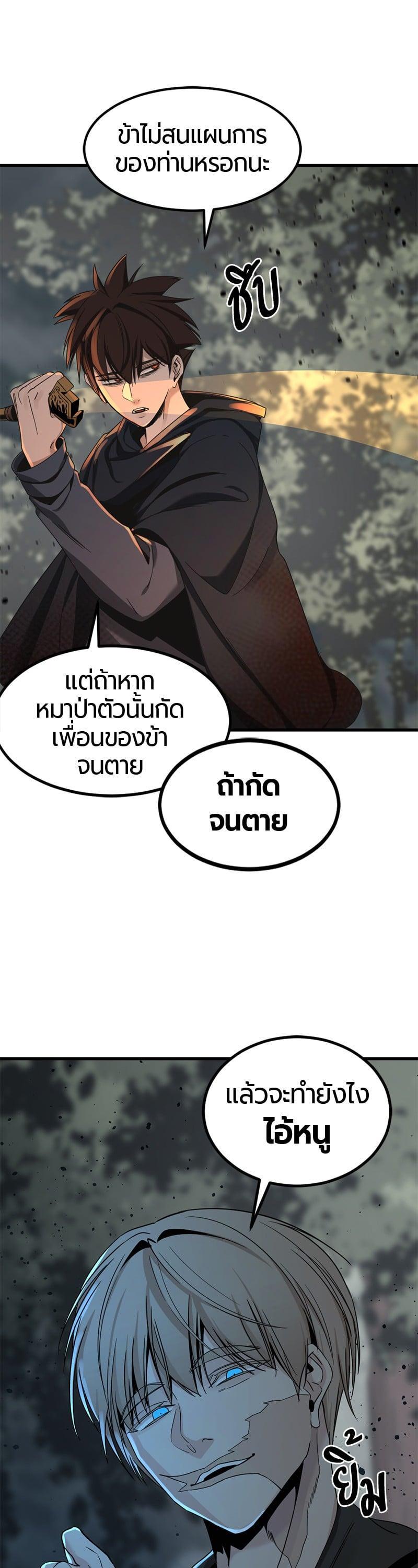 Manga-lc-com อ่านมังงะ อ่านการ์ตูน ออนไลน์ ฟรี HERO KILLER ตอนที่ 1 2 3 4 5 6 7 8 9 10 11 12 13 14 ฟรี ไม่มีโฆษณา Manga-lc - อ่าน มังงะ อ่าน การ์ตูน ออนไลน์ อ่านมังงะ ฟรี