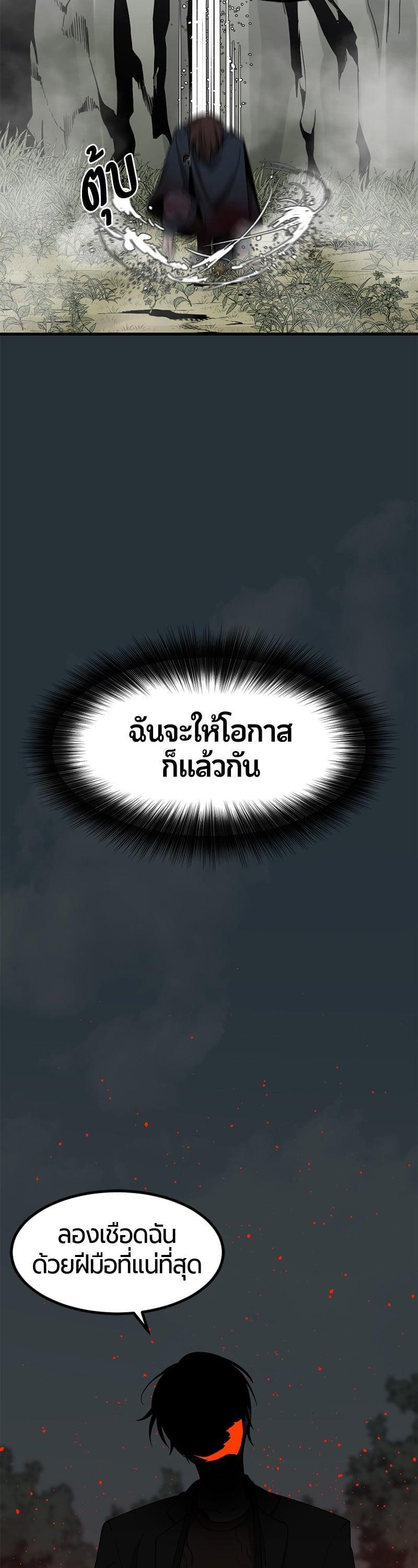 Manga-lc-com อ่านมังงะ อ่านการ์ตูน ออนไลน์ ฟรี HERO KILLER ตอนที่ 1 2 3 4 5 6 7 8 9 10 11 12 13 14 ฟรี ไม่มีโฆษณา Manga-lc - อ่าน มังงะ อ่าน การ์ตูน ออนไลน์ อ่านมังงะ ฟรี