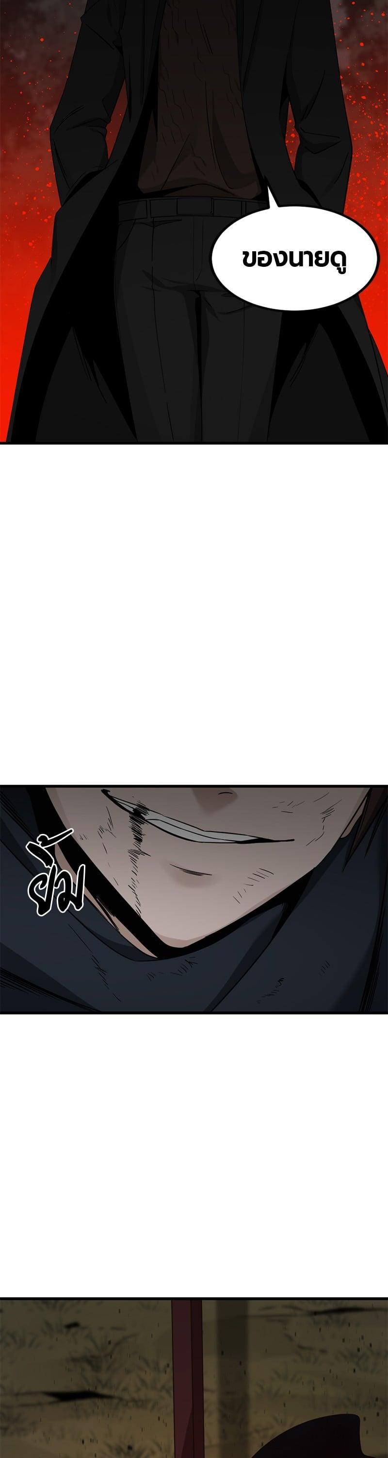 Manga-lc-com อ่านมังงะ อ่านการ์ตูน ออนไลน์ ฟรี HERO KILLER ตอนที่ 1 2 3 4 5 6 7 8 9 10 11 12 13 14 ฟรี ไม่มีโฆษณา Manga-lc - อ่าน มังงะ อ่าน การ์ตูน ออนไลน์ อ่านมังงะ ฟรี