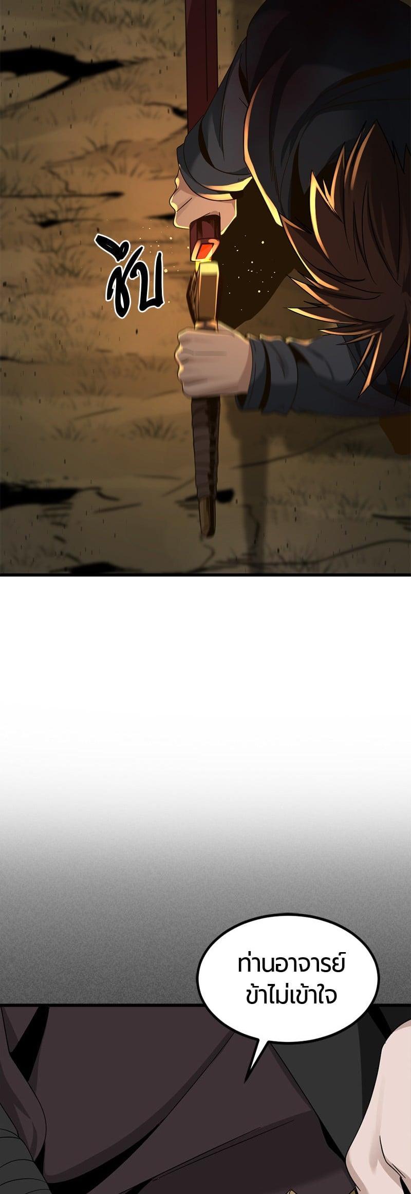 Manga-lc-com อ่านมังงะ อ่านการ์ตูน ออนไลน์ ฟรี HERO KILLER ตอนที่ 1 2 3 4 5 6 7 8 9 10 11 12 13 14 ฟรี ไม่มีโฆษณา Manga-lc - อ่าน มังงะ อ่าน การ์ตูน ออนไลน์ อ่านมังงะ ฟรี