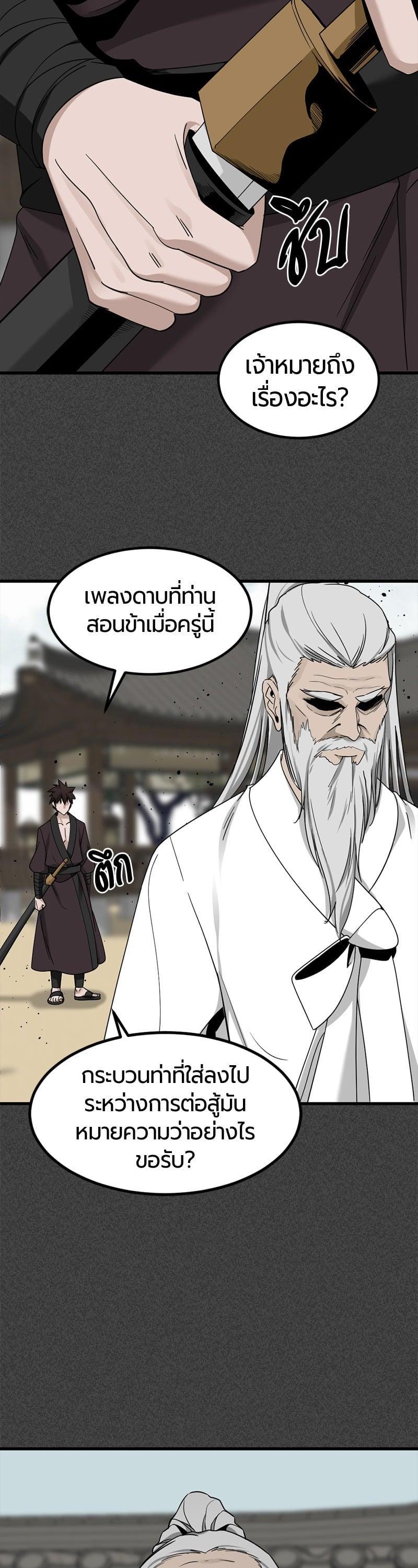 Manga-lc-com อ่านมังงะ อ่านการ์ตูน ออนไลน์ ฟรี HERO KILLER ตอนที่ 1 2 3 4 5 6 7 8 9 10 11 12 13 14 ฟรี ไม่มีโฆษณา Manga-lc - อ่าน มังงะ อ่าน การ์ตูน ออนไลน์ อ่านมังงะ ฟรี