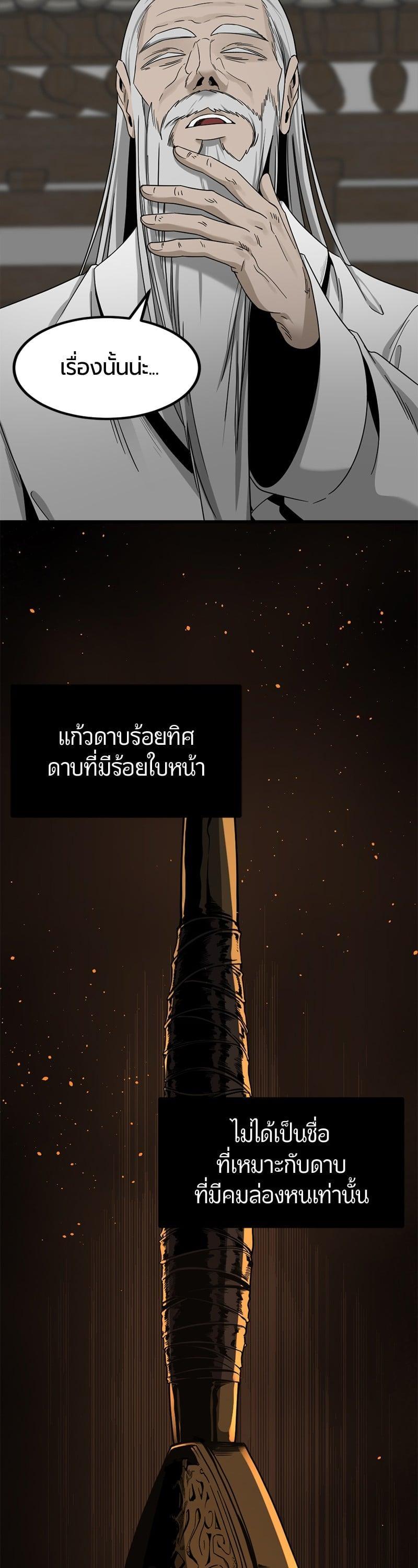 Manga-lc-com อ่านมังงะ อ่านการ์ตูน ออนไลน์ ฟรี HERO KILLER ตอนที่ 1 2 3 4 5 6 7 8 9 10 11 12 13 14 ฟรี ไม่มีโฆษณา Manga-lc - อ่าน มังงะ อ่าน การ์ตูน ออนไลน์ อ่านมังงะ ฟรี