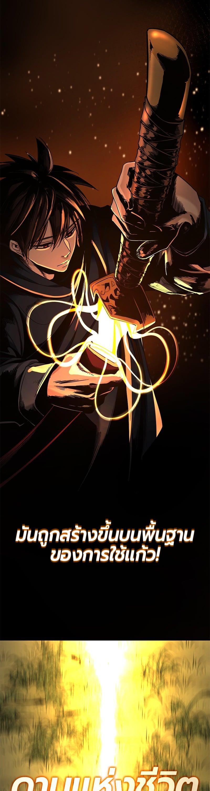 Manga-lc-com อ่านมังงะ อ่านการ์ตูน ออนไลน์ ฟรี HERO KILLER ตอนที่ 1 2 3 4 5 6 7 8 9 10 11 12 13 14 ฟรี ไม่มีโฆษณา Manga-lc - อ่าน มังงะ อ่าน การ์ตูน ออนไลน์ อ่านมังงะ ฟรี