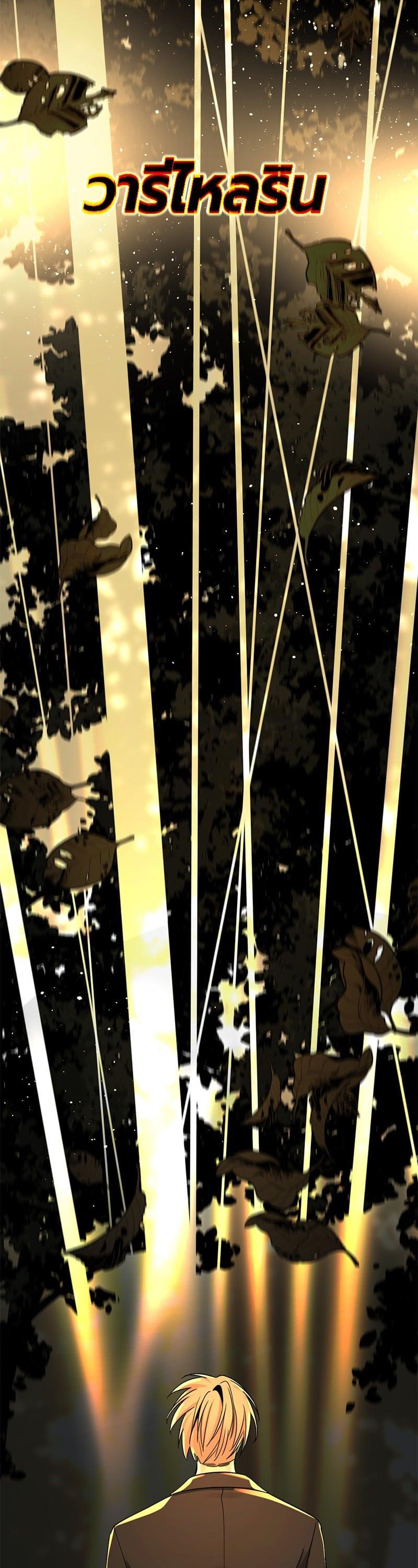 Manga-lc-com อ่านมังงะ อ่านการ์ตูน ออนไลน์ ฟรี HERO KILLER ตอนที่ 1 2 3 4 5 6 7 8 9 10 11 12 13 14 ฟรี ไม่มีโฆษณา Manga-lc - อ่าน มังงะ อ่าน การ์ตูน ออนไลน์ อ่านมังงะ ฟรี