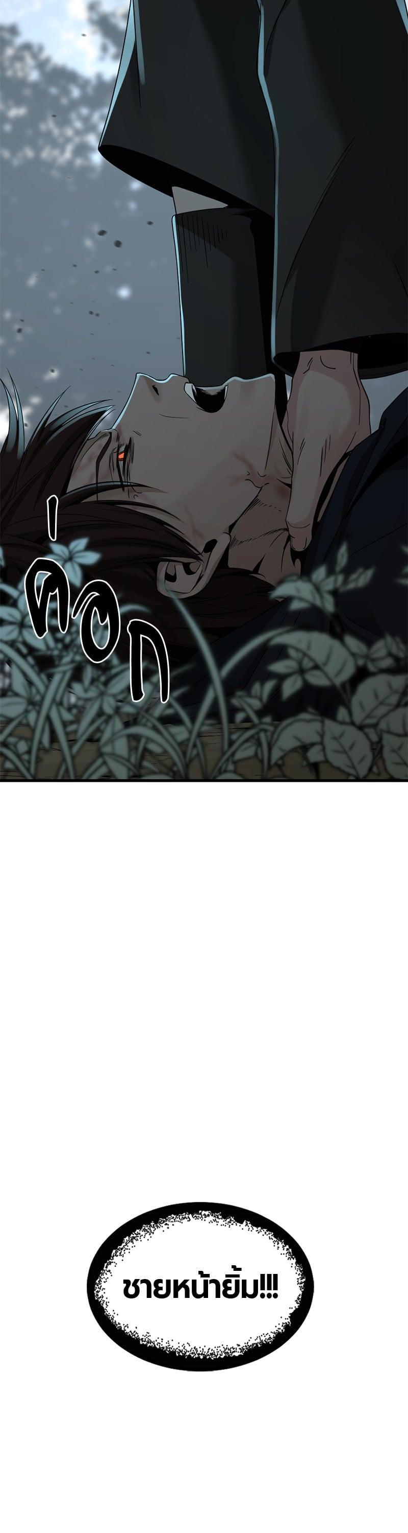 Manga-lc-com อ่านมังงะ อ่านการ์ตูน ออนไลน์ ฟรี HERO KILLER ตอนที่ 1 2 3 4 5 6 7 8 9 10 11 12 13 14 ฟรี ไม่มีโฆษณา Manga-lc - อ่าน มังงะ อ่าน การ์ตูน ออนไลน์ อ่านมังงะ ฟรี