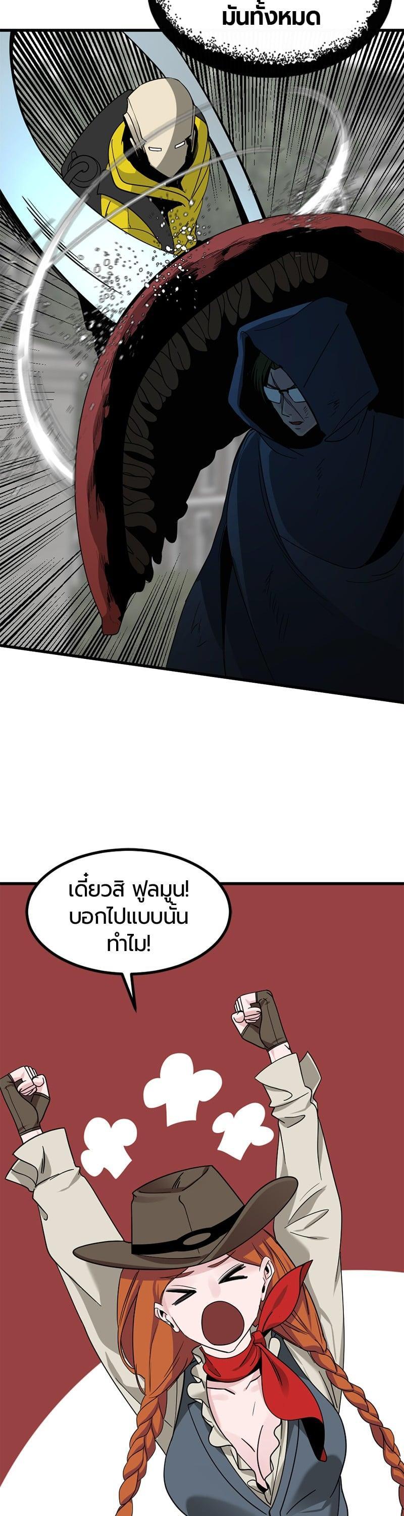 Manga-lc-com อ่านมังงะ อ่านการ์ตูน ออนไลน์ ฟรี HERO KILLER ตอนที่ 1 2 3 4 5 6 7 8 9 10 11 12 13 14 ฟรี ไม่มีโฆษณา Manga-lc - อ่าน มังงะ อ่าน การ์ตูน ออนไลน์ อ่านมังงะ ฟรี