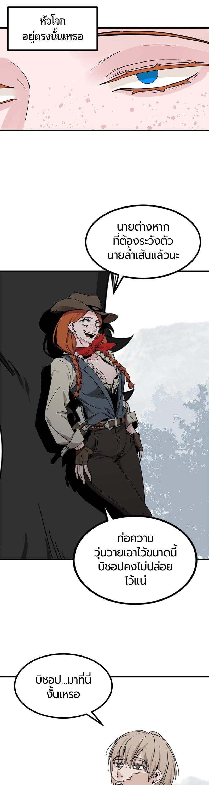 Manga-lc-com อ่านมังงะ อ่านการ์ตูน ออนไลน์ ฟรี HERO KILLER ตอนที่ 1 2 3 4 5 6 7 8 9 10 11 12 13 14 ฟรี ไม่มีโฆษณา Manga-lc - อ่าน มังงะ อ่าน การ์ตูน ออนไลน์ อ่านมังงะ ฟรี