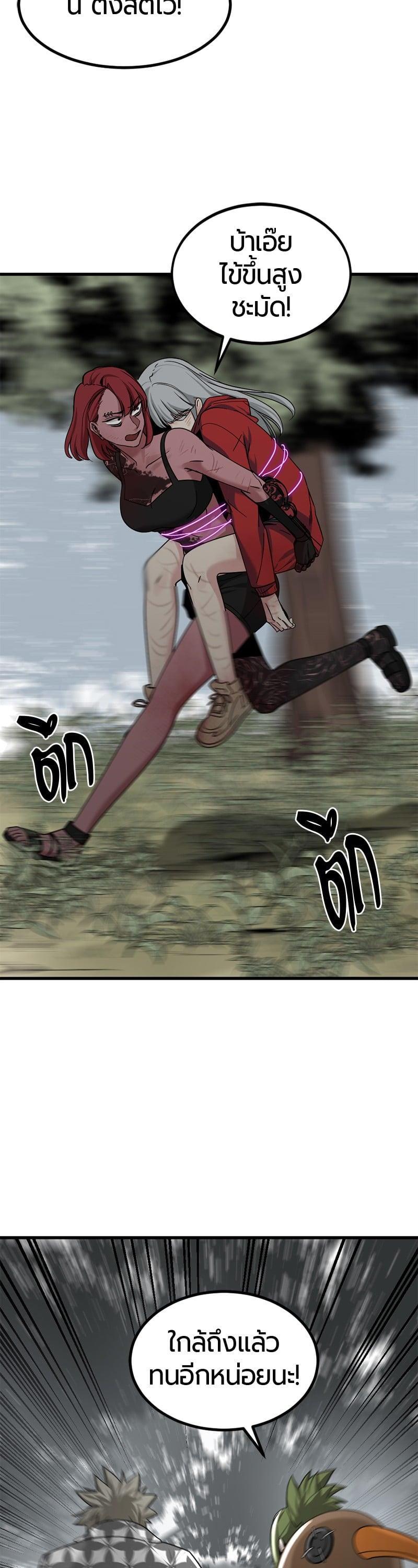 Manga-lc-com อ่านมังงะ อ่านการ์ตูน ออนไลน์ ฟรี HERO KILLER ตอนที่ 1 2 3 4 5 6 7 8 9 10 11 12 13 14 ฟรี ไม่มีโฆษณา Manga-lc - อ่าน มังงะ อ่าน การ์ตูน ออนไลน์ อ่านมังงะ ฟรี