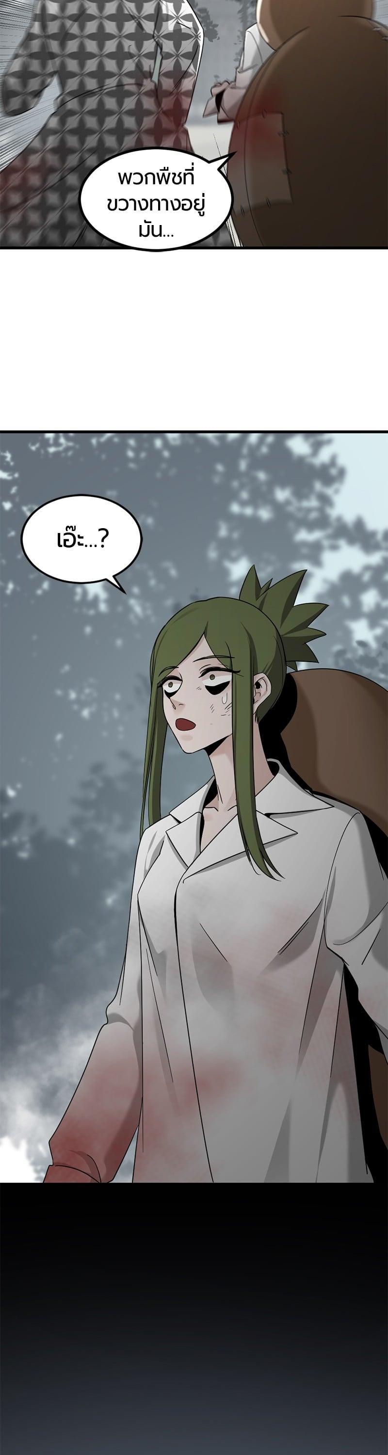 Manga-lc-com อ่านมังงะ อ่านการ์ตูน ออนไลน์ ฟรี HERO KILLER ตอนที่ 1 2 3 4 5 6 7 8 9 10 11 12 13 14 ฟรี ไม่มีโฆษณา Manga-lc - อ่าน มังงะ อ่าน การ์ตูน ออนไลน์ อ่านมังงะ ฟรี