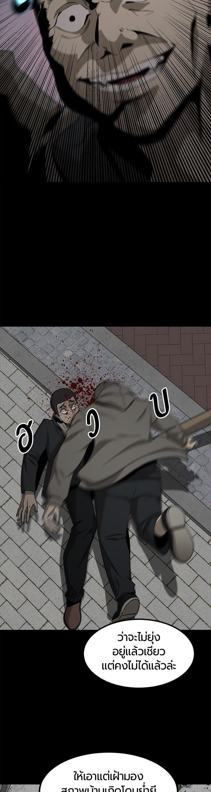 Manga-lc-com อ่านมังงะ อ่านการ์ตูน ออนไลน์ ฟรี HERO KILLER ตอนที่ 1 2 3 4 5 6 7 8 9 10 11 12 13 14 ฟรี ไม่มีโฆษณา Manga-lc - อ่าน มังงะ อ่าน การ์ตูน ออนไลน์ อ่านมังงะ ฟรี