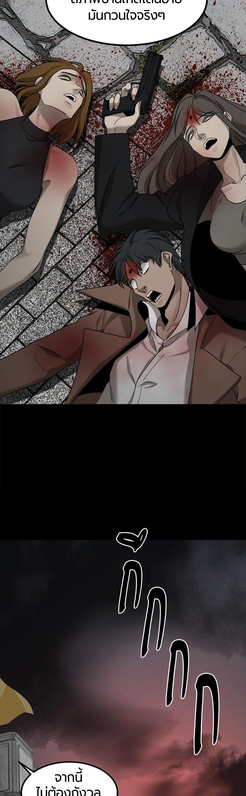 Manga-lc-com อ่านมังงะ อ่านการ์ตูน ออนไลน์ ฟรี HERO KILLER ตอนที่ 1 2 3 4 5 6 7 8 9 10 11 12 13 14 ฟรี ไม่มีโฆษณา Manga-lc - อ่าน มังงะ อ่าน การ์ตูน ออนไลน์ อ่านมังงะ ฟรี