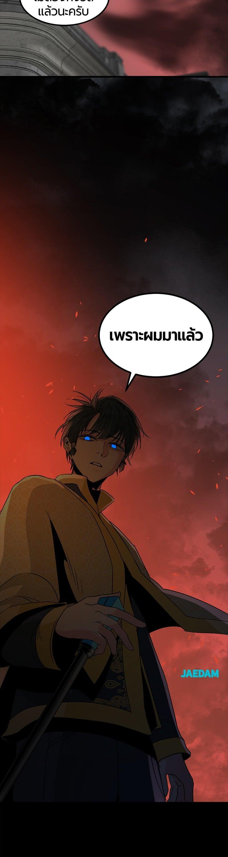Manga-lc-com อ่านมังงะ อ่านการ์ตูน ออนไลน์ ฟรี HERO KILLER ตอนที่ 1 2 3 4 5 6 7 8 9 10 11 12 13 14 ฟรี ไม่มีโฆษณา Manga-lc - อ่าน มังงะ อ่าน การ์ตูน ออนไลน์ อ่านมังงะ ฟรี