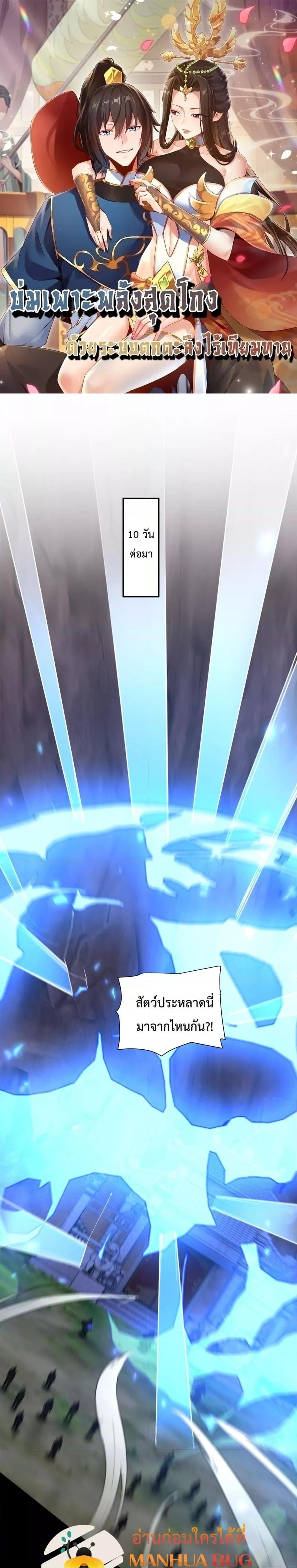 Manga-lc-com อ่านมังงะ อ่านการ์ตูน ออนไลน์ ฟรี ShockingTheEm ตอนที่ 1 2 3 4 5 6 7 8 9 10 11 12 13 14 ฟรี ไม่มีโฆษณา Manga-lc - อ่าน มังงะ อ่าน การ์ตูน ออนไลน์ อ่านมังงะ ฟรี