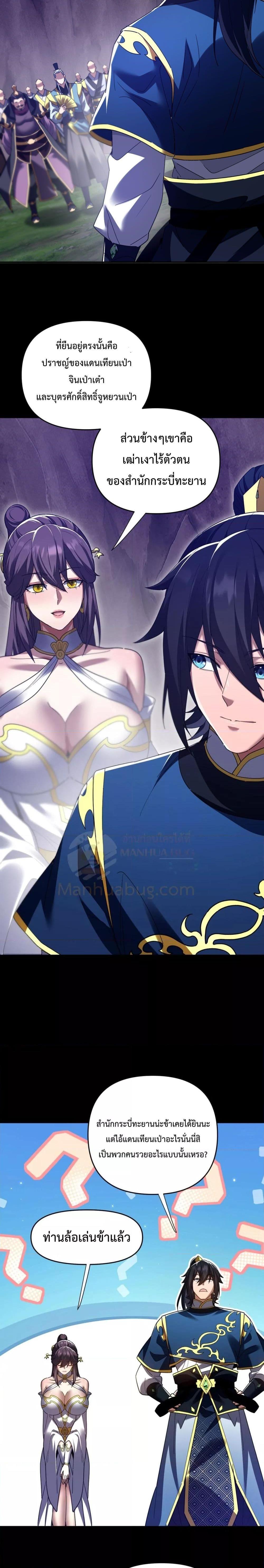 Manga-lc-com อ่านมังงะ อ่านการ์ตูน ออนไลน์ ฟรี ShockingTheEm ตอนที่ 1 2 3 4 5 6 7 8 9 10 11 12 13 14 ฟรี ไม่มีโฆษณา Manga-lc - อ่าน มังงะ อ่าน การ์ตูน ออนไลน์ อ่านมังงะ ฟรี