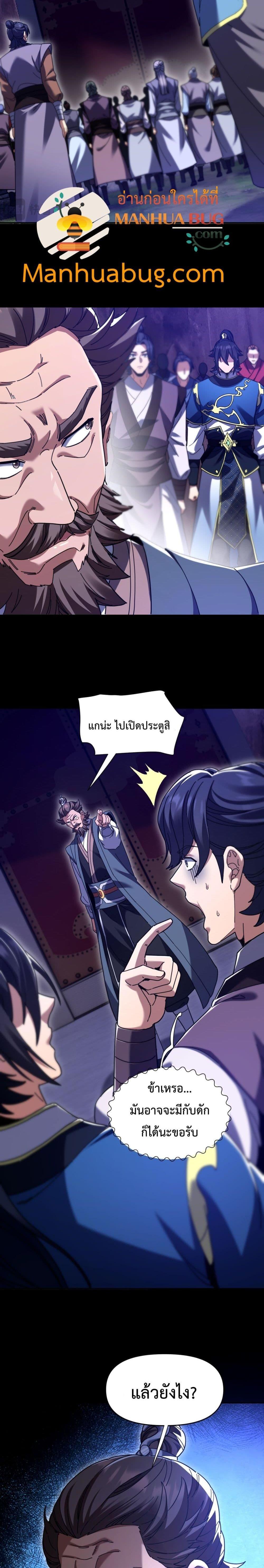 Manga-lc-com อ่านมังงะ อ่านการ์ตูน ออนไลน์ ฟรี ShockingTheEm ตอนที่ 1 2 3 4 5 6 7 8 9 10 11 12 13 14 ฟรี ไม่มีโฆษณา Manga-lc - อ่าน มังงะ อ่าน การ์ตูน ออนไลน์ อ่านมังงะ ฟรี