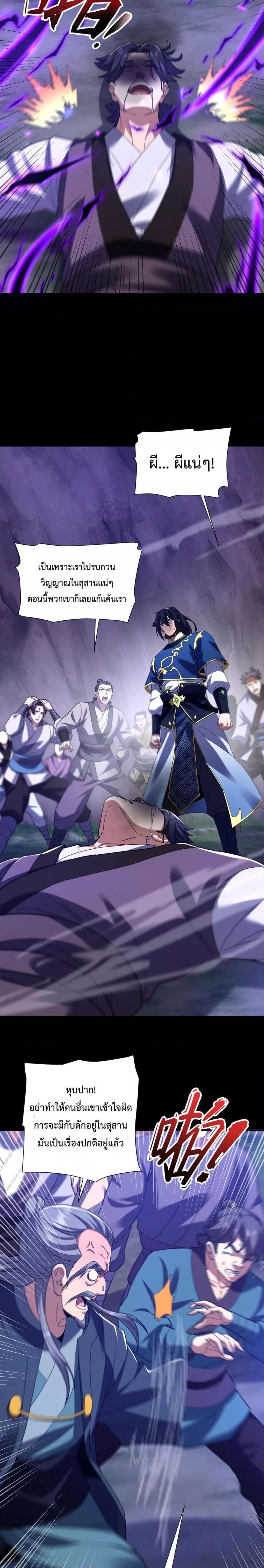 Manga-lc-com อ่านมังงะ อ่านการ์ตูน ออนไลน์ ฟรี ShockingTheEm ตอนที่ 1 2 3 4 5 6 7 8 9 10 11 12 13 14 ฟรี ไม่มีโฆษณา Manga-lc - อ่าน มังงะ อ่าน การ์ตูน ออนไลน์ อ่านมังงะ ฟรี