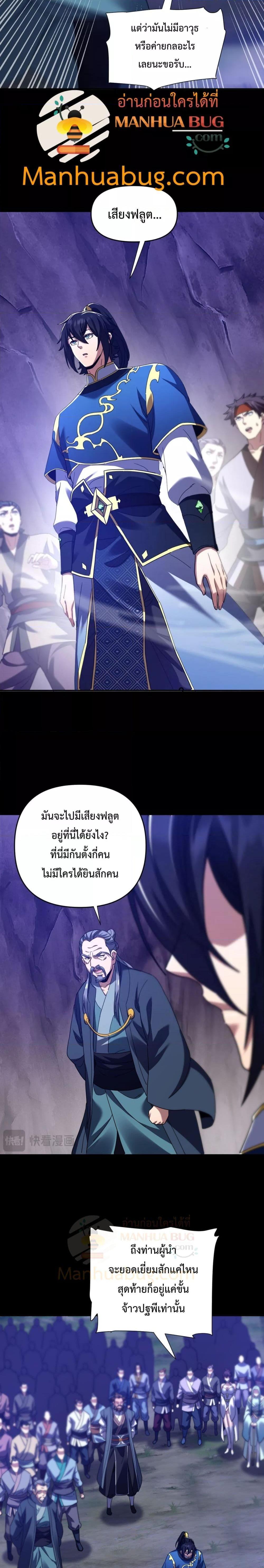 Manga-lc-com อ่านมังงะ อ่านการ์ตูน ออนไลน์ ฟรี ShockingTheEm ตอนที่ 1 2 3 4 5 6 7 8 9 10 11 12 13 14 ฟรี ไม่มีโฆษณา Manga-lc - อ่าน มังงะ อ่าน การ์ตูน ออนไลน์ อ่านมังงะ ฟรี