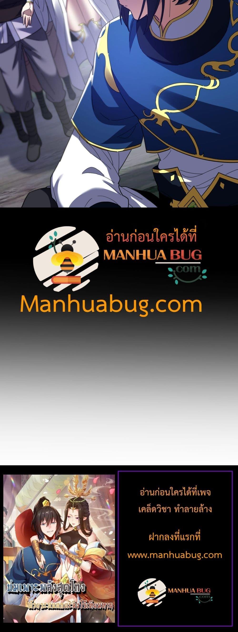 Manga-lc-com อ่านมังงะ อ่านการ์ตูน ออนไลน์ ฟรี ShockingTheEm ตอนที่ 1 2 3 4 5 6 7 8 9 10 11 12 13 14 ฟรี ไม่มีโฆษณา Manga-lc - อ่าน มังงะ อ่าน การ์ตูน ออนไลน์ อ่านมังงะ ฟรี