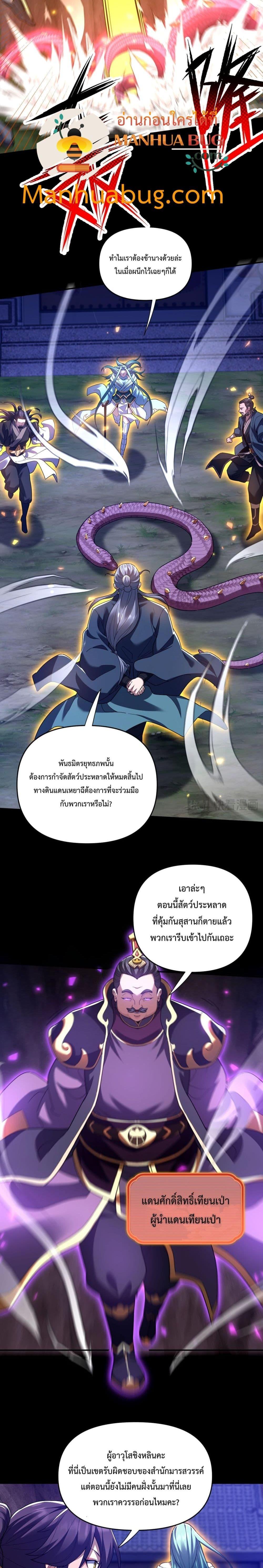 Manga-lc-com อ่านมังงะ อ่านการ์ตูน ออนไลน์ ฟรี ShockingTheEm ตอนที่ 1 2 3 4 5 6 7 8 9 10 11 12 13 14 ฟรี ไม่มีโฆษณา Manga-lc - อ่าน มังงะ อ่าน การ์ตูน ออนไลน์ อ่านมังงะ ฟรี