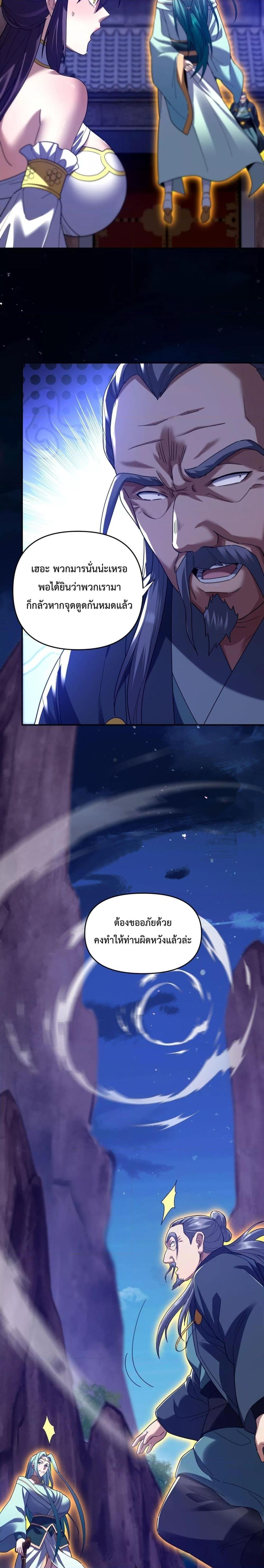 Manga-lc-com อ่านมังงะ อ่านการ์ตูน ออนไลน์ ฟรี ShockingTheEm ตอนที่ 1 2 3 4 5 6 7 8 9 10 11 12 13 14 ฟรี ไม่มีโฆษณา Manga-lc - อ่าน มังงะ อ่าน การ์ตูน ออนไลน์ อ่านมังงะ ฟรี