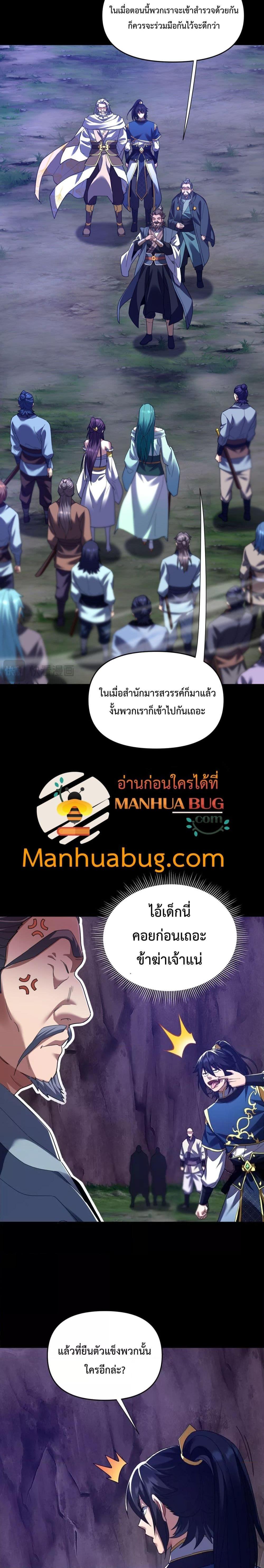 Manga-lc-com อ่านมังงะ อ่านการ์ตูน ออนไลน์ ฟรี ShockingTheEm ตอนที่ 1 2 3 4 5 6 7 8 9 10 11 12 13 14 ฟรี ไม่มีโฆษณา Manga-lc - อ่าน มังงะ อ่าน การ์ตูน ออนไลน์ อ่านมังงะ ฟรี