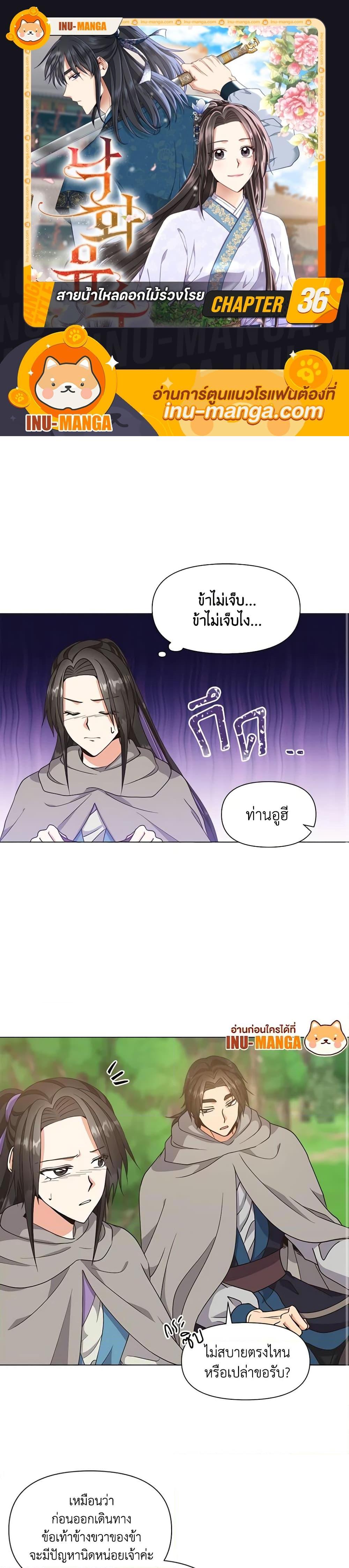Manga-lc-com อ่านมังงะ อ่านการ์ตูน ออนไลน์ ฟรี Falling Flower, Flowing Water ตอนที่ 1 2 3 4 5 6 7 8 9 10 11 12 13 14 ฟรี ไม่มีโฆษณา Manga-lc - อ่าน มังงะ อ่าน การ์ตูน ออนไลน์ อ่านมังงะ ฟรี