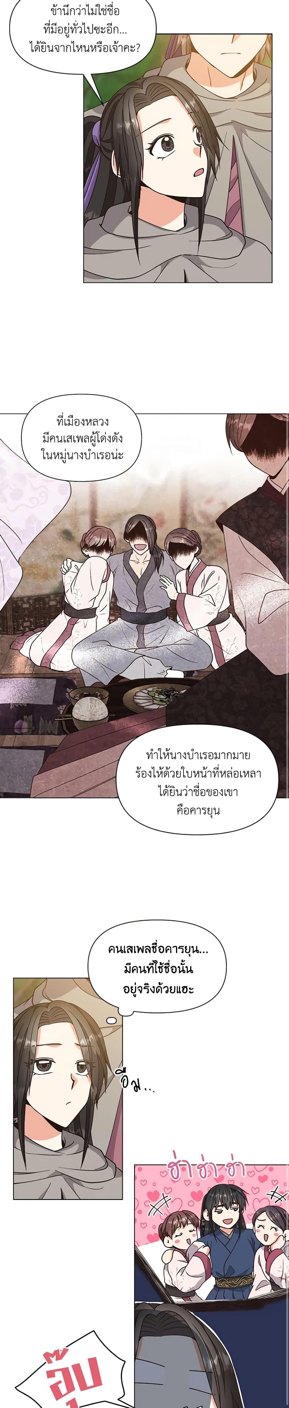 Manga-lc-com อ่านมังงะ อ่านการ์ตูน ออนไลน์ ฟรี Falling Flower, Flowing Water ตอนที่ 1 2 3 4 5 6 7 8 9 10 11 12 13 14 ฟรี ไม่มีโฆษณา Manga-lc - อ่าน มังงะ อ่าน การ์ตูน ออนไลน์ อ่านมังงะ ฟรี